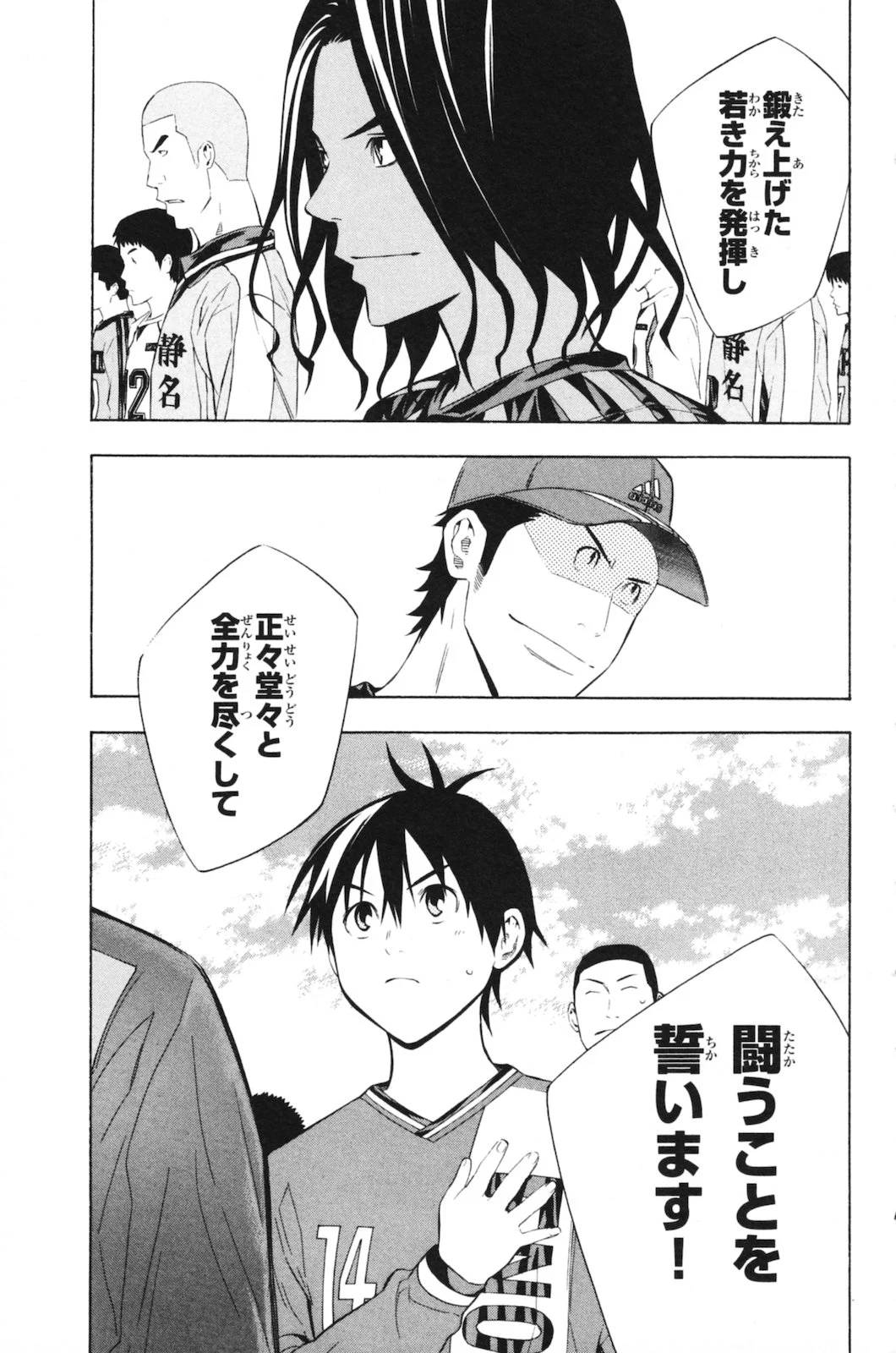 Page 181