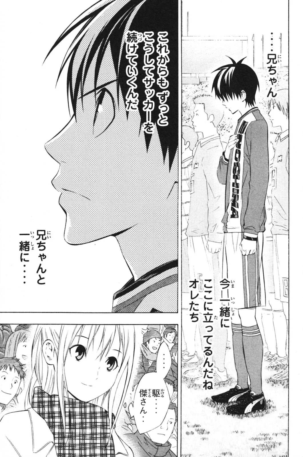 Page 183