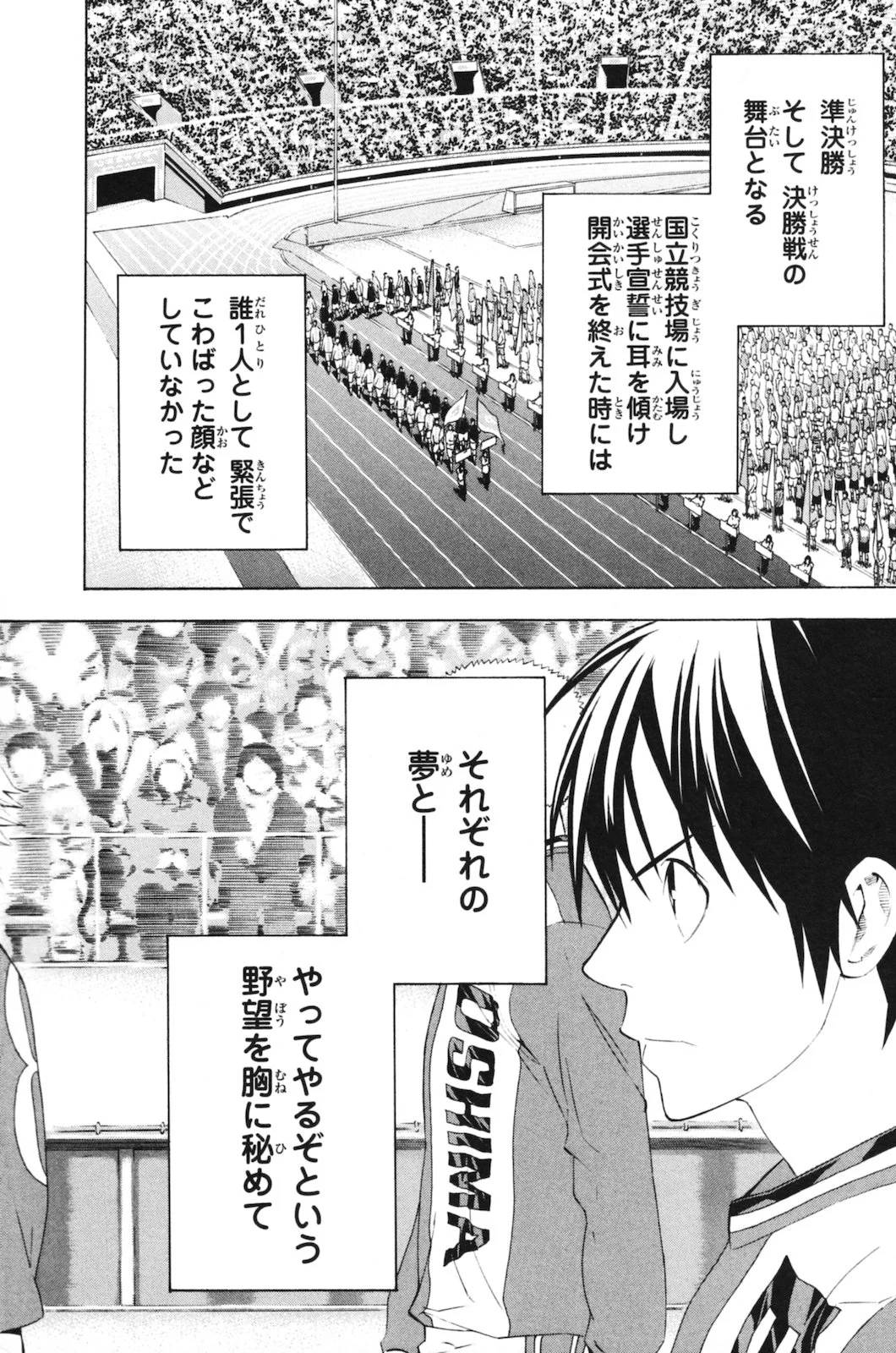 Page 184