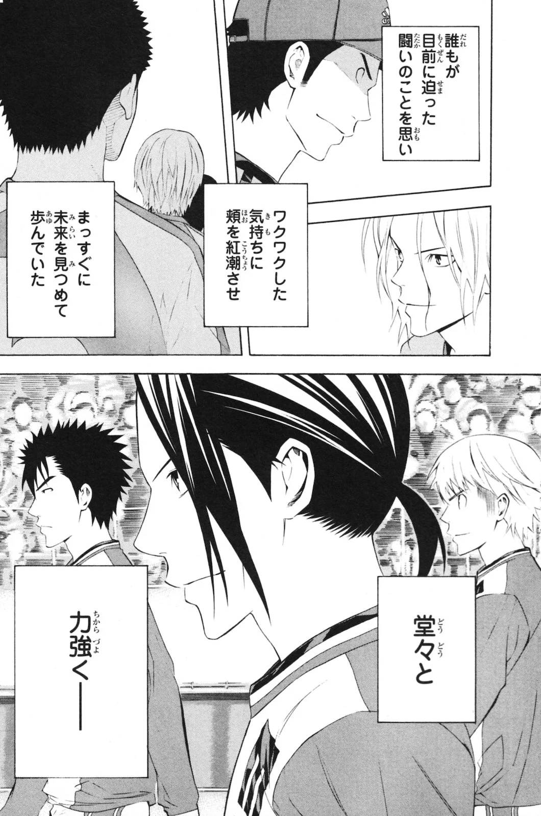 Page 185