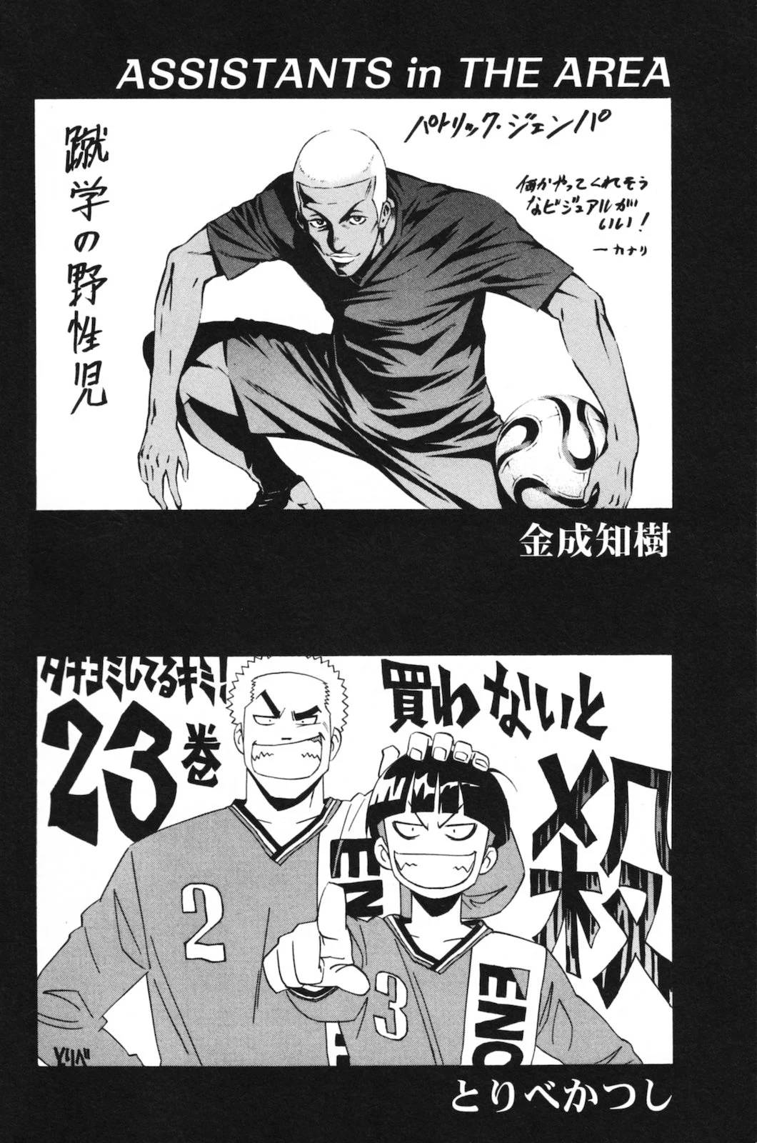 Page 187
