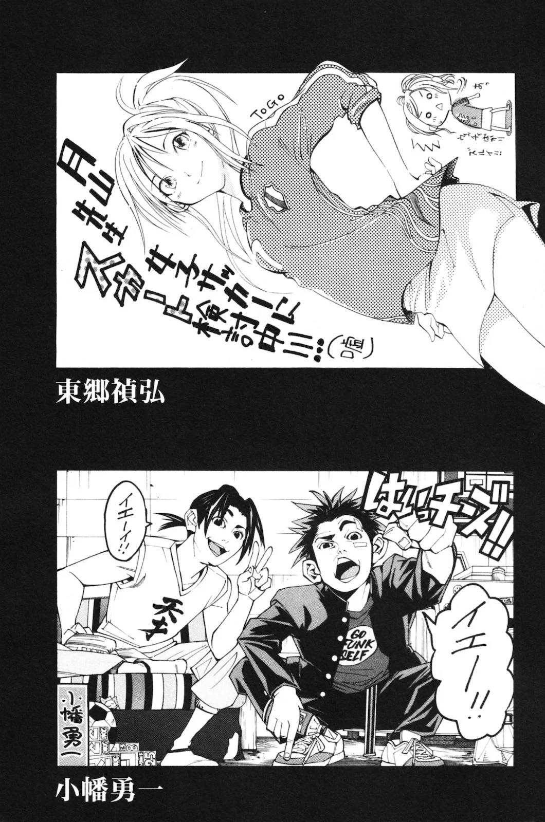 Page 188