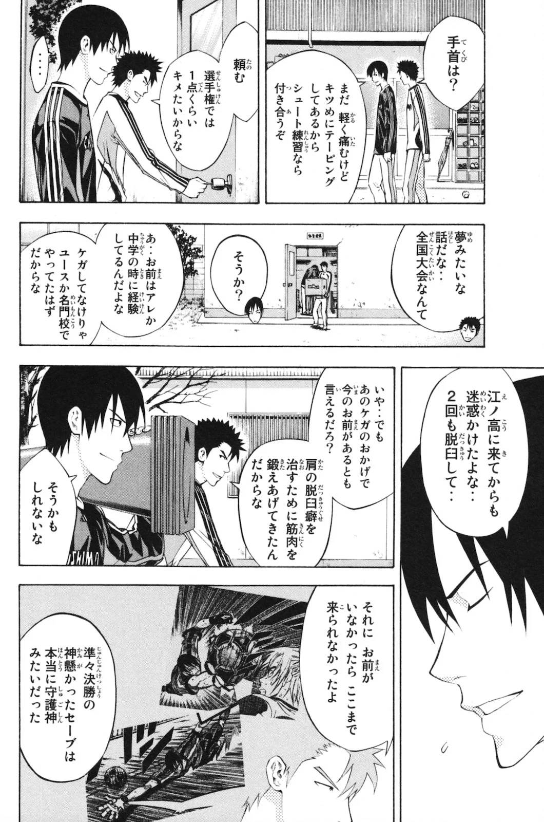 Page 36
