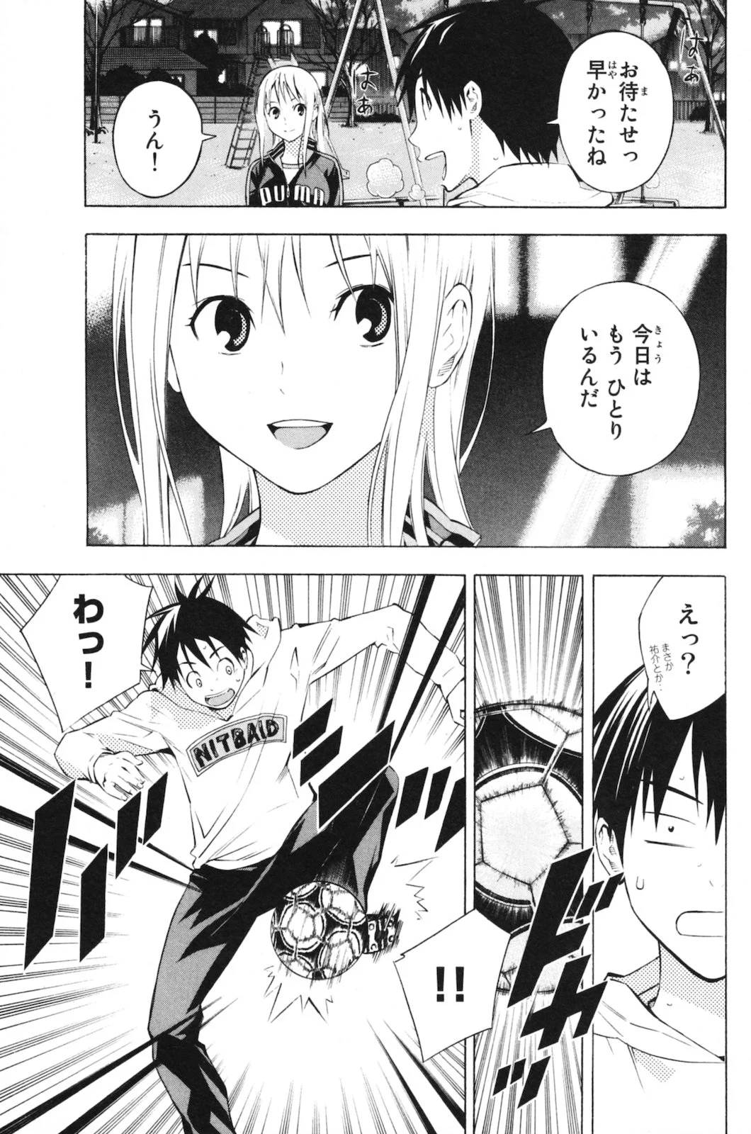 Page 45