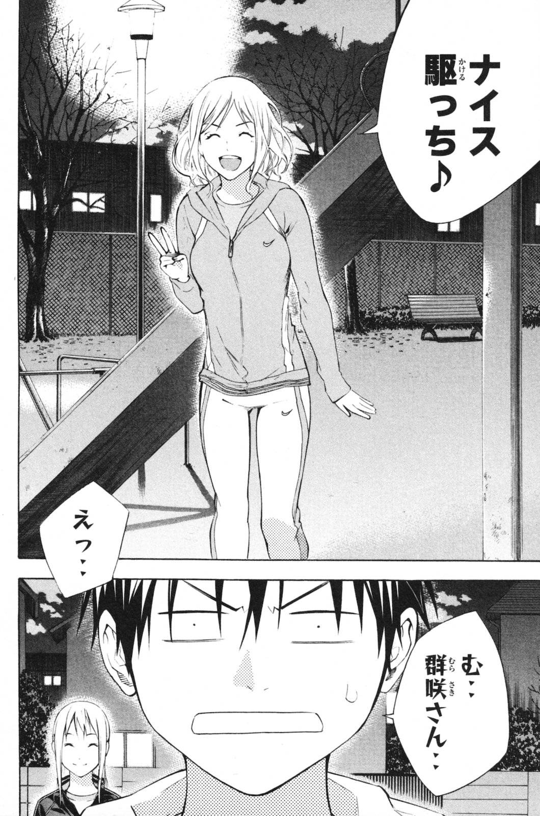 Page 46