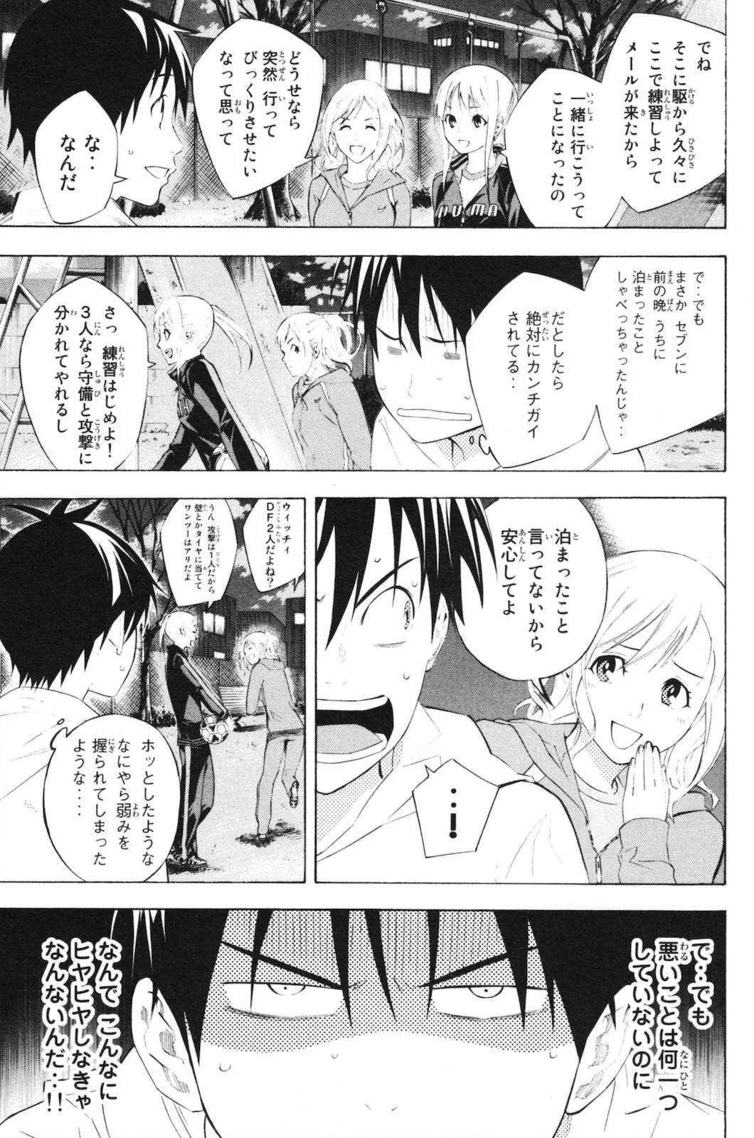 Page 49