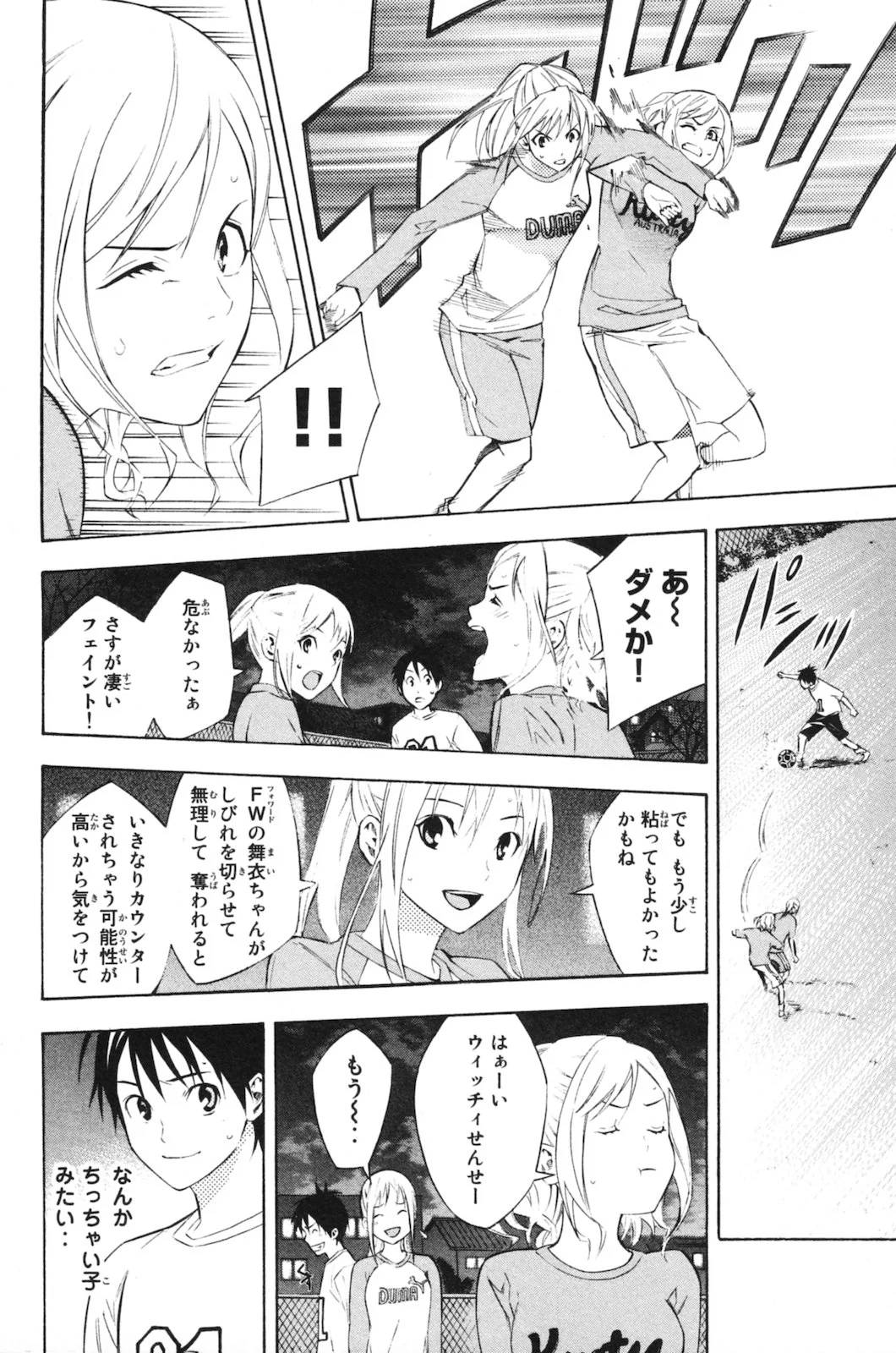 Page 54