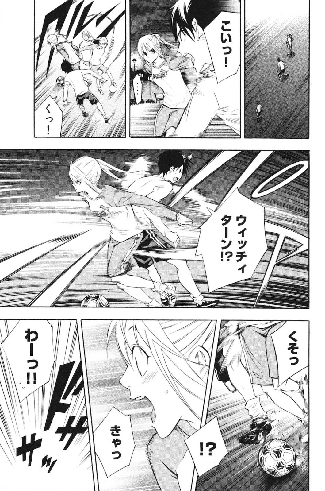 Page 55