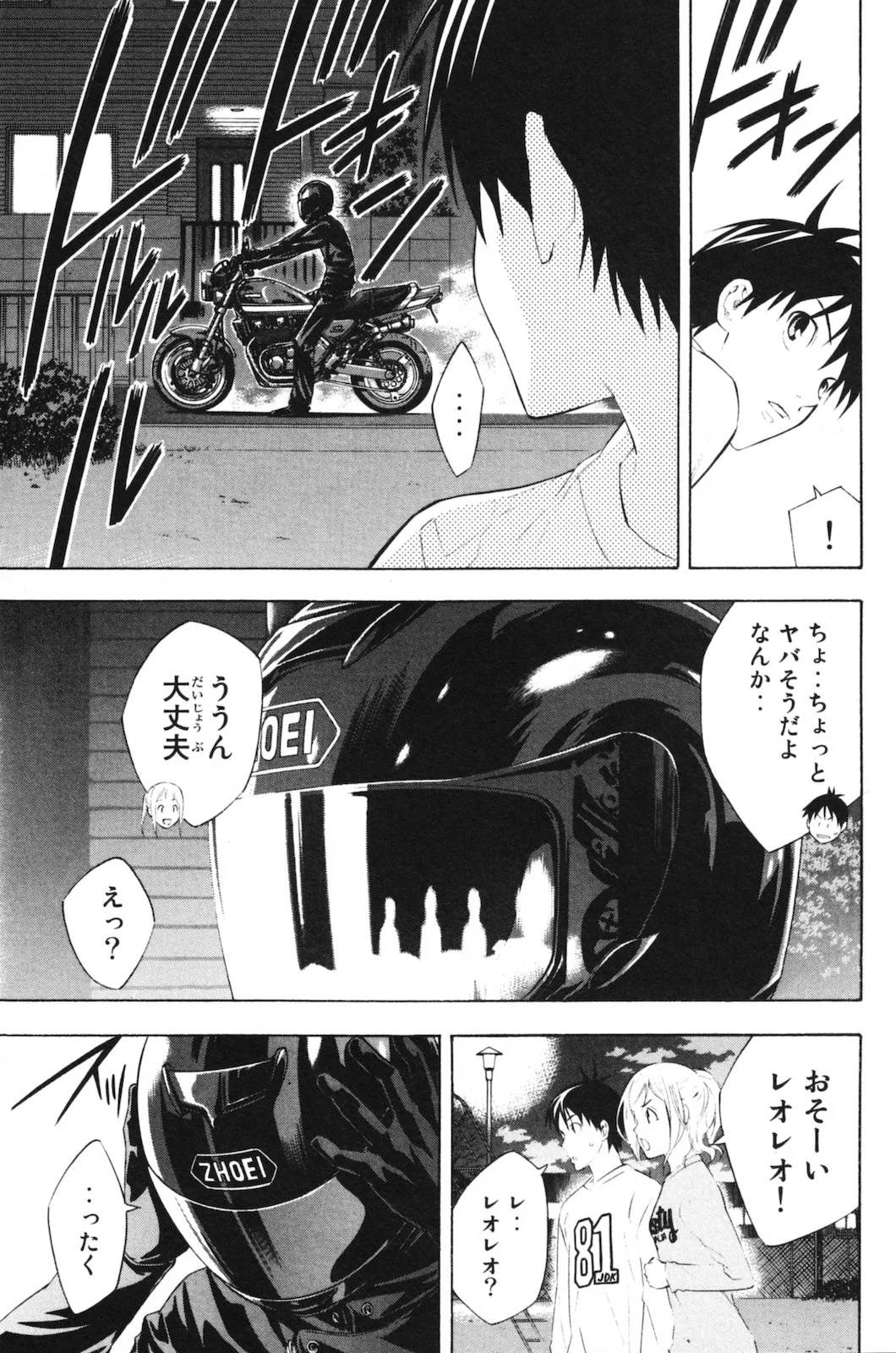 Page 61