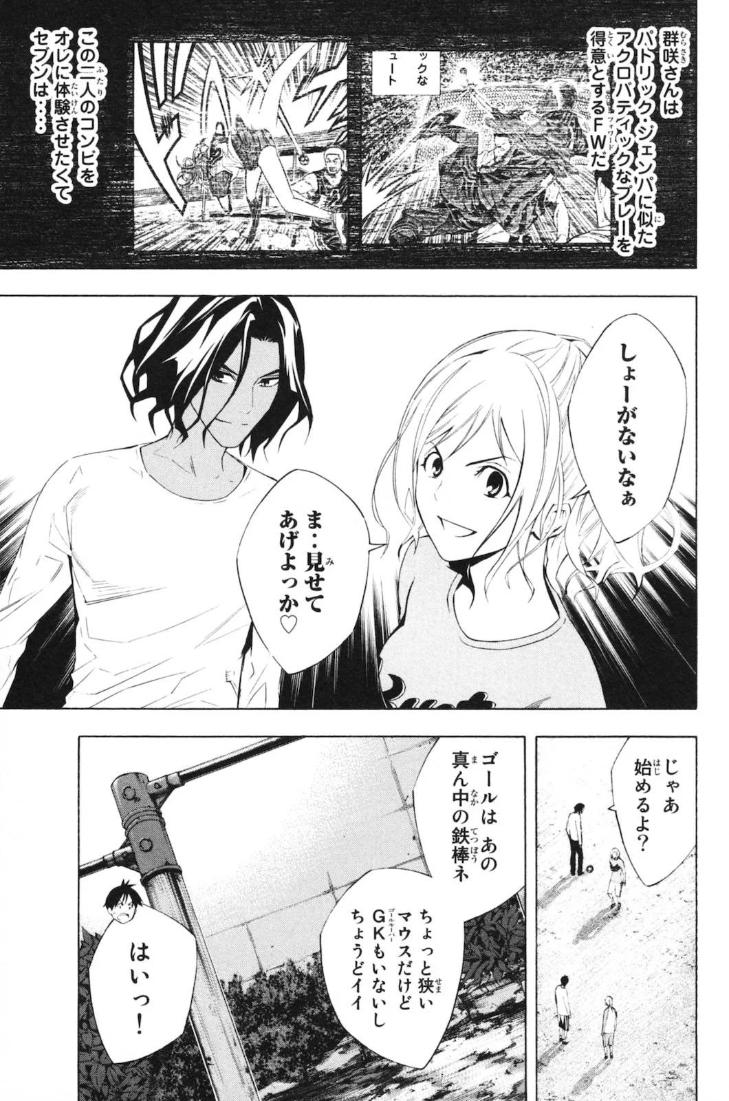Page 69