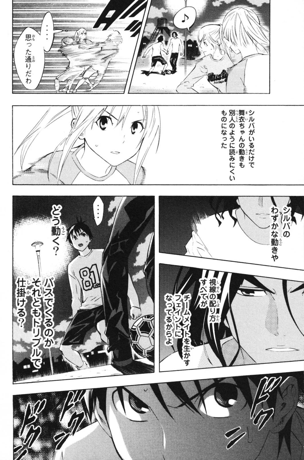 Page 72