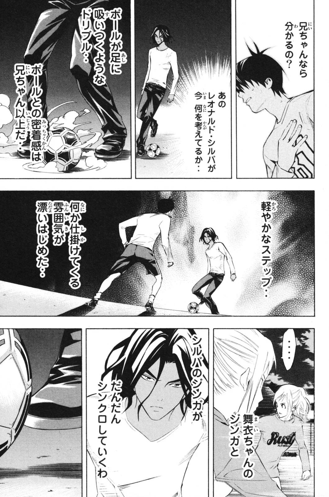 Page 73