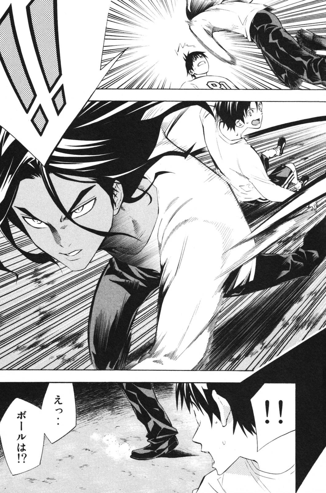 Page 75