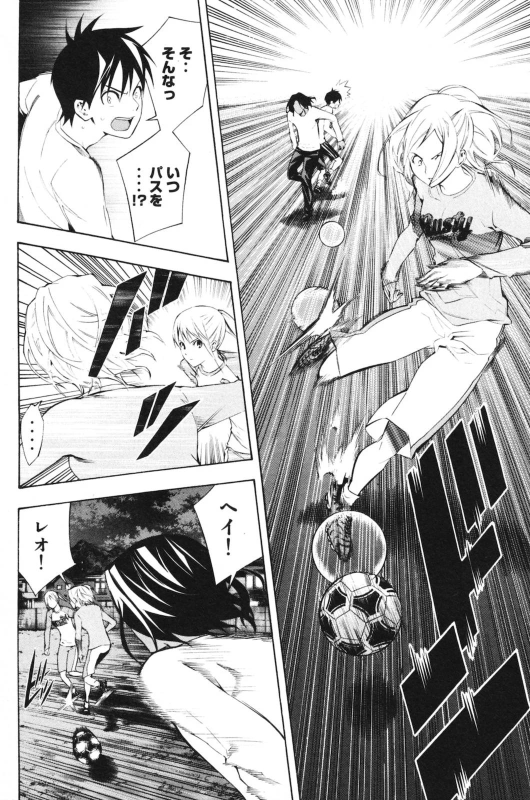Page 76