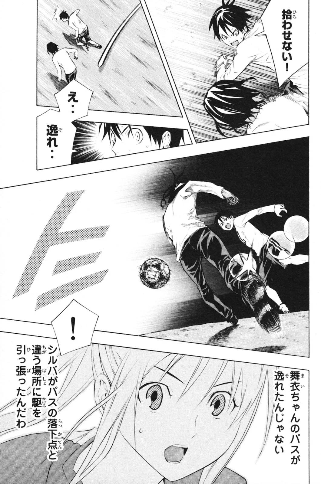 Page 77