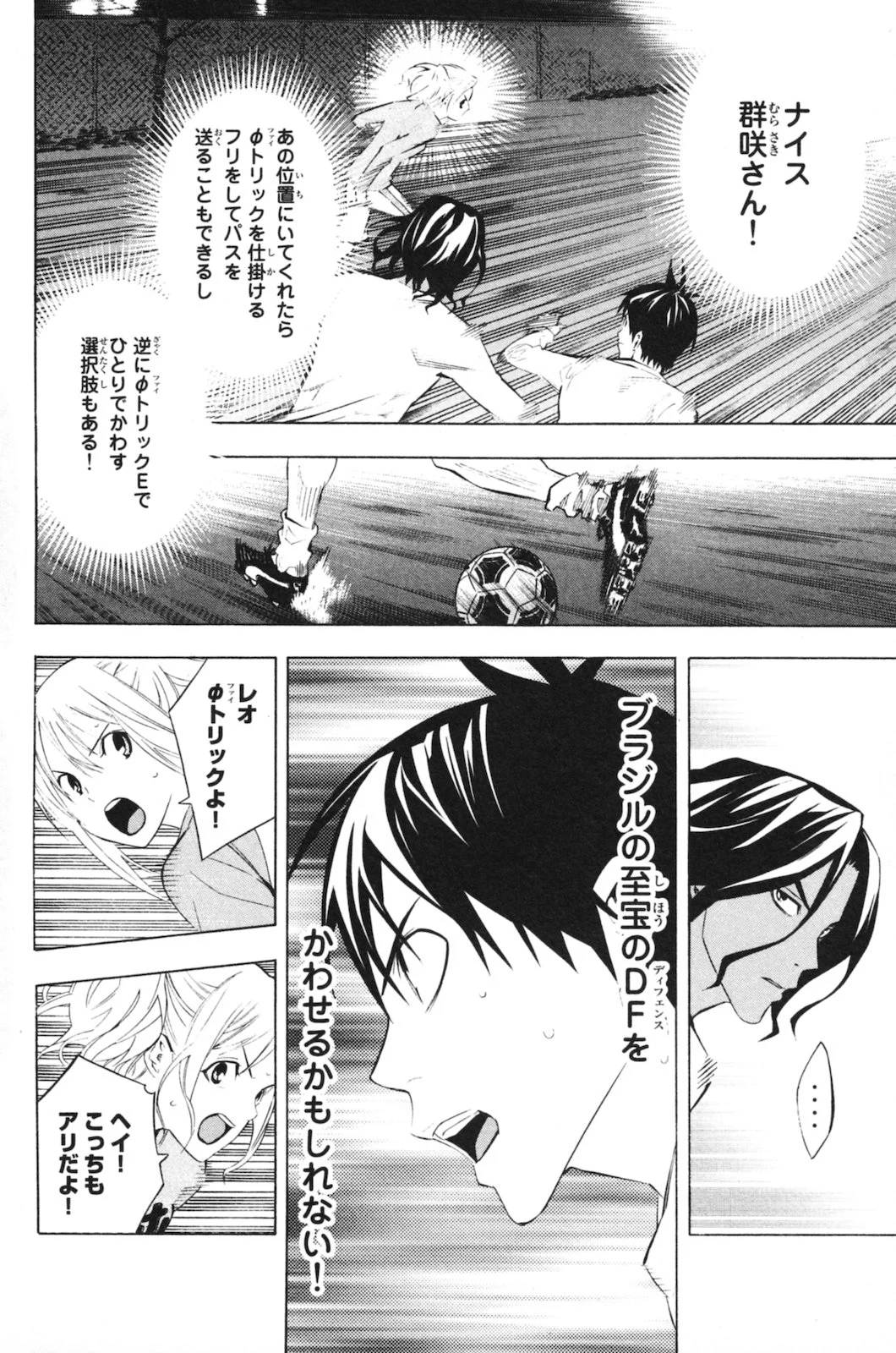 Page 82