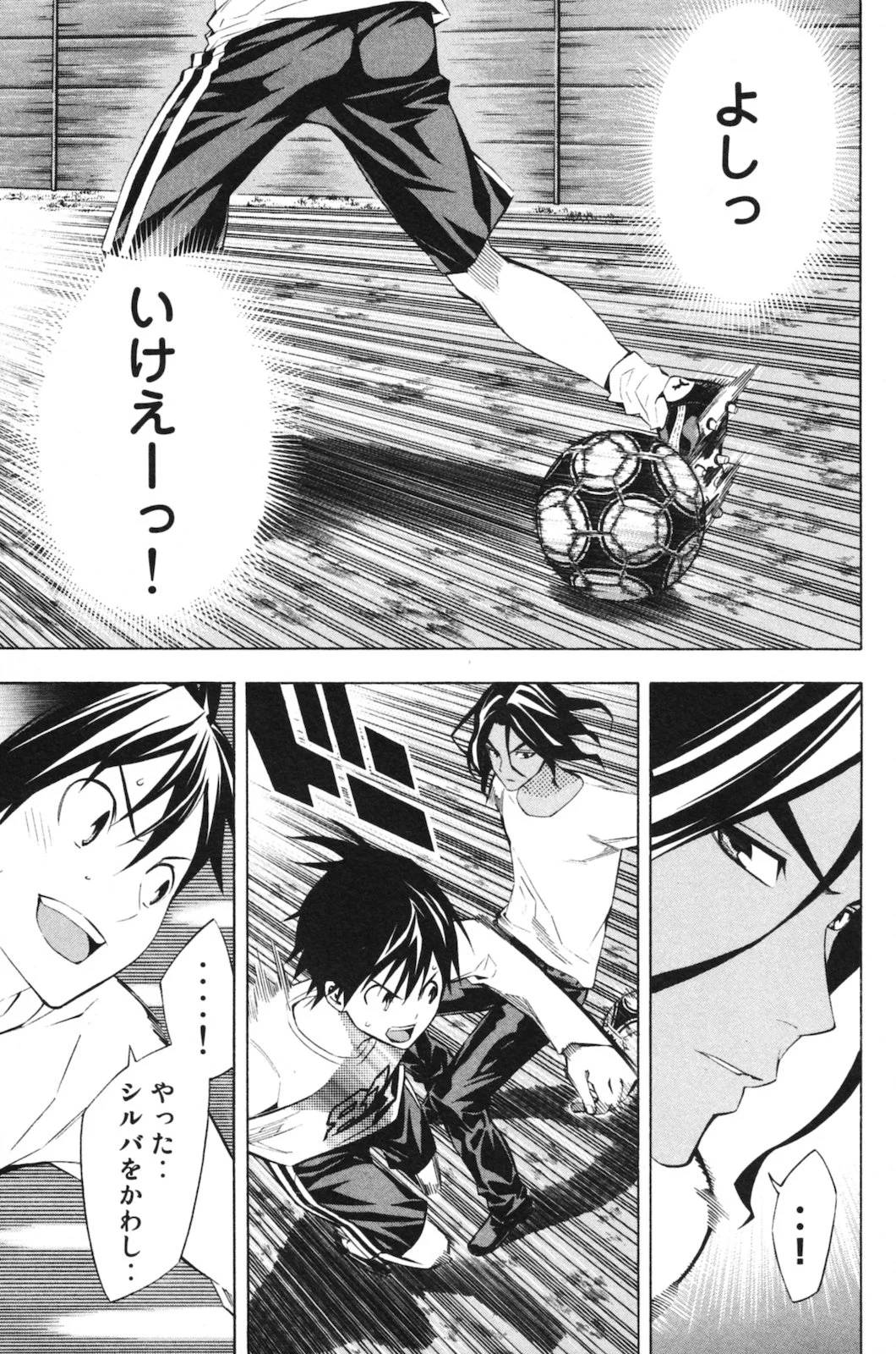 Page 83