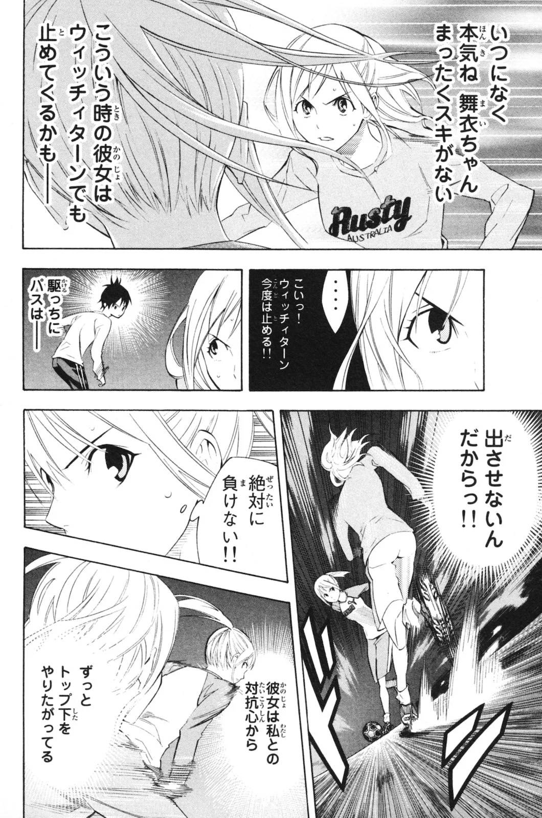Page 90