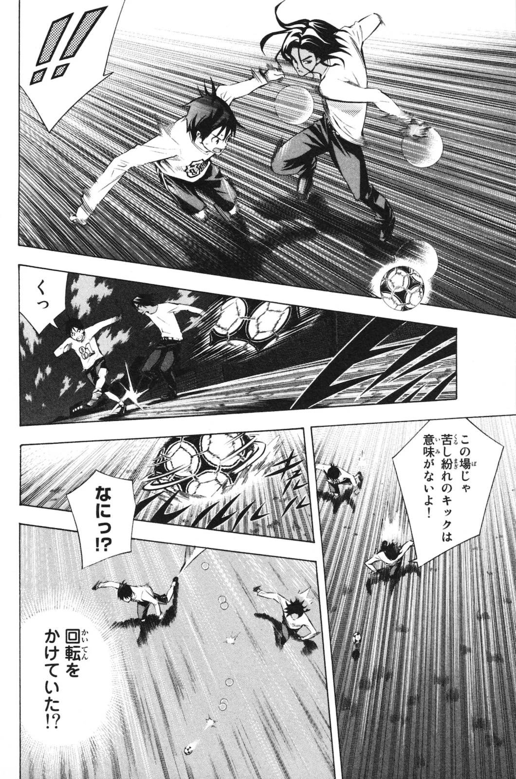 Page 94