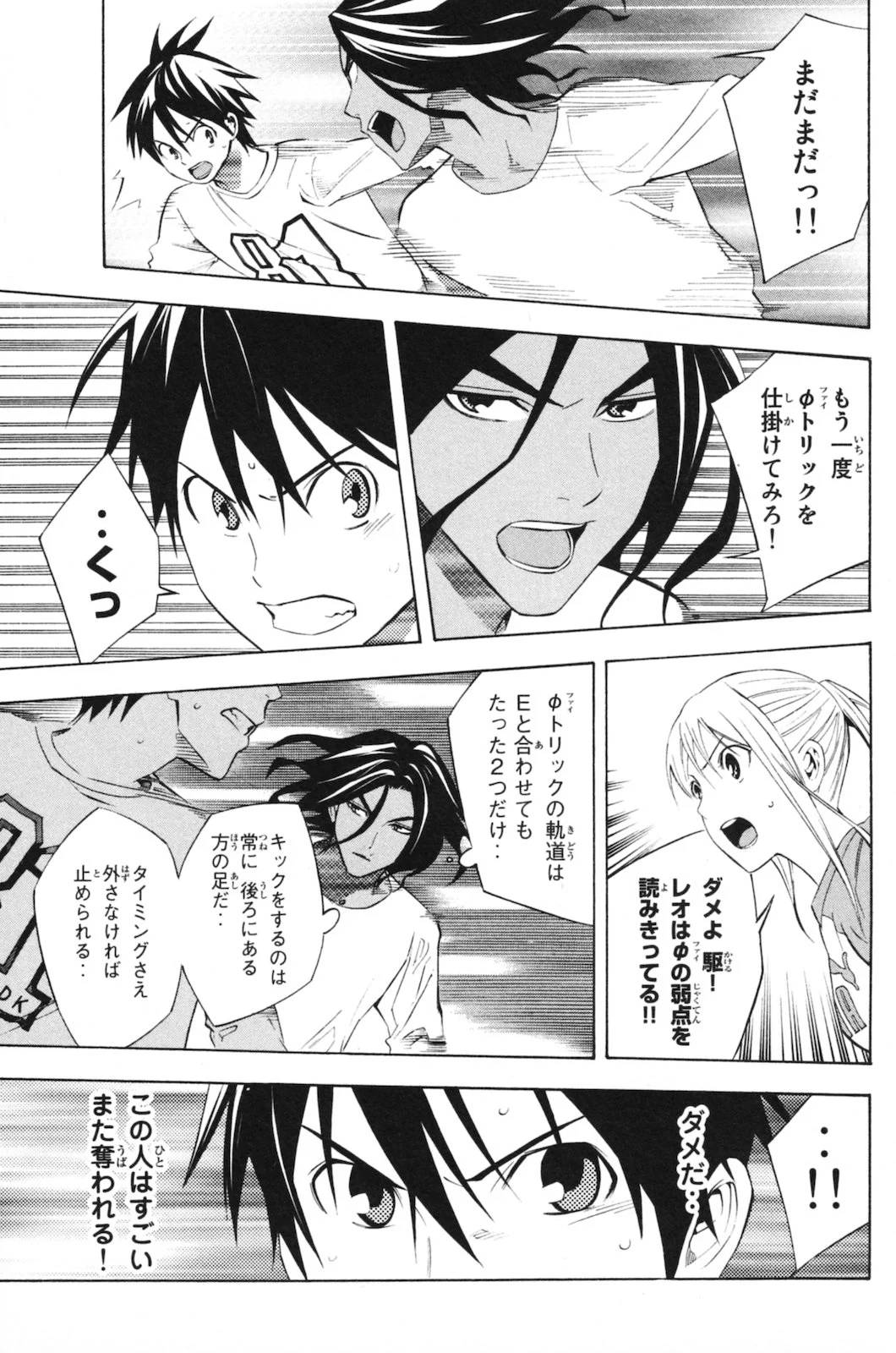 Page 95