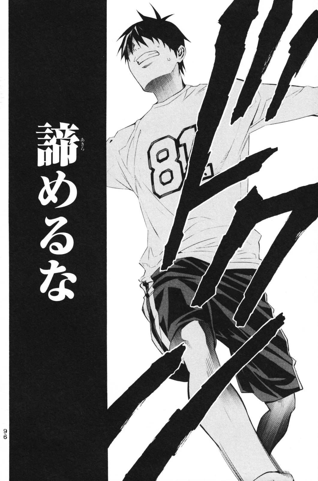 Page 96