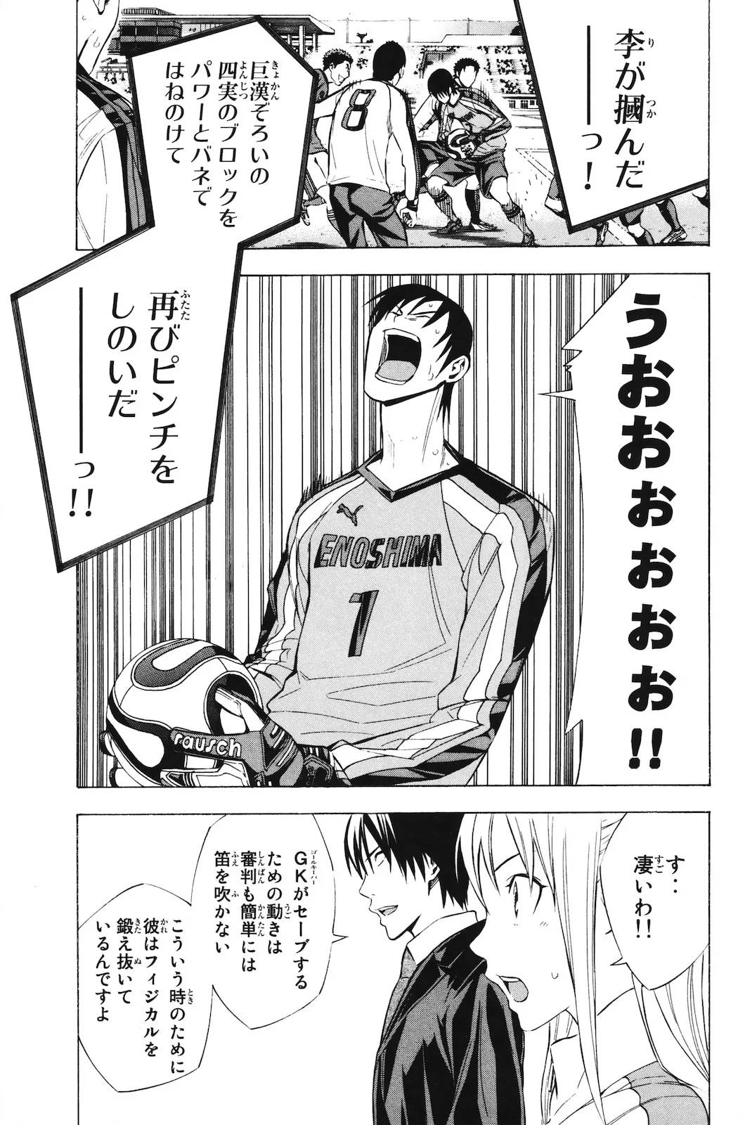 Page 130