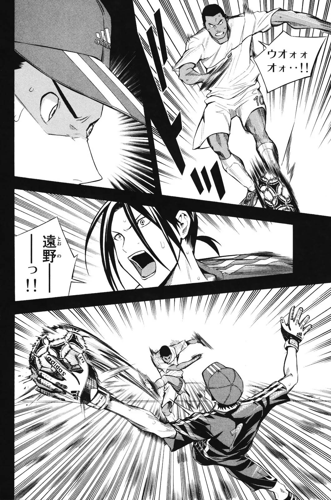 Page 144