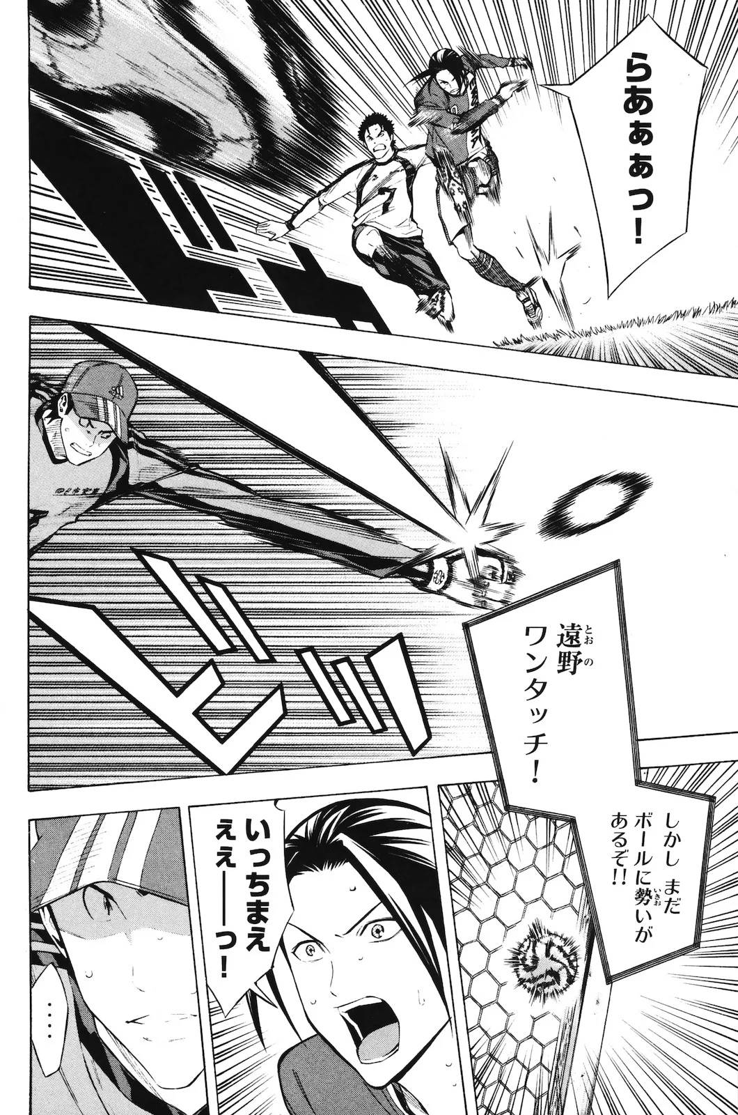 Page 148