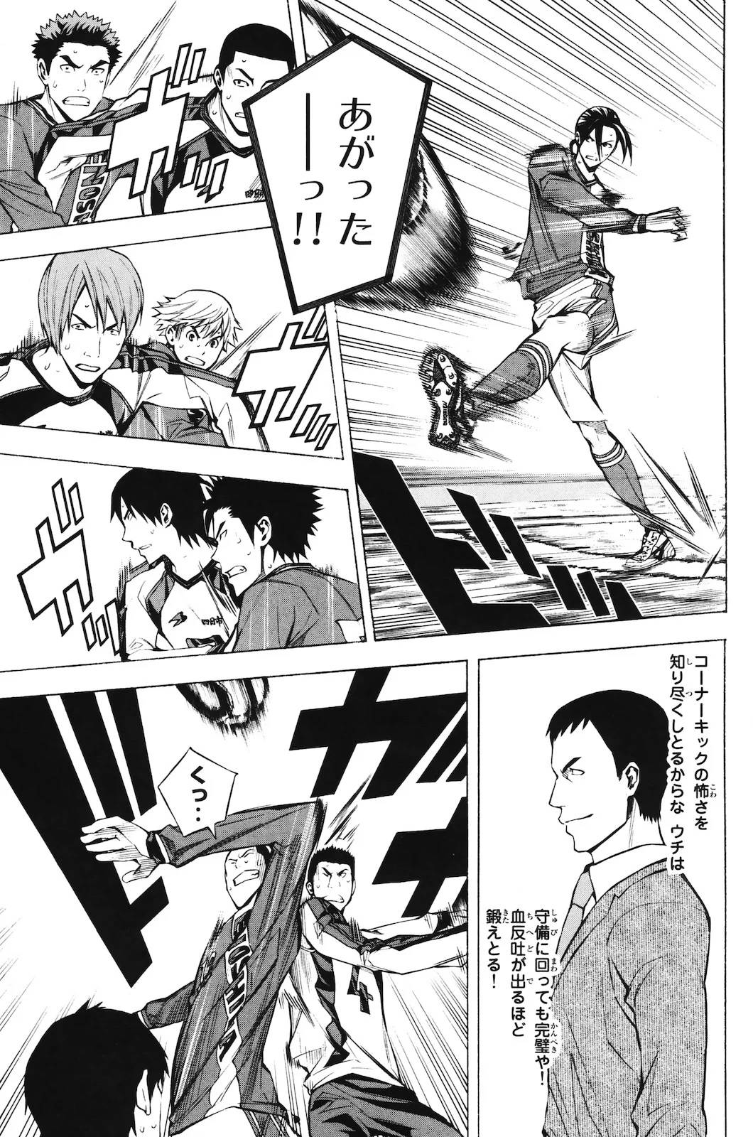 Page 153