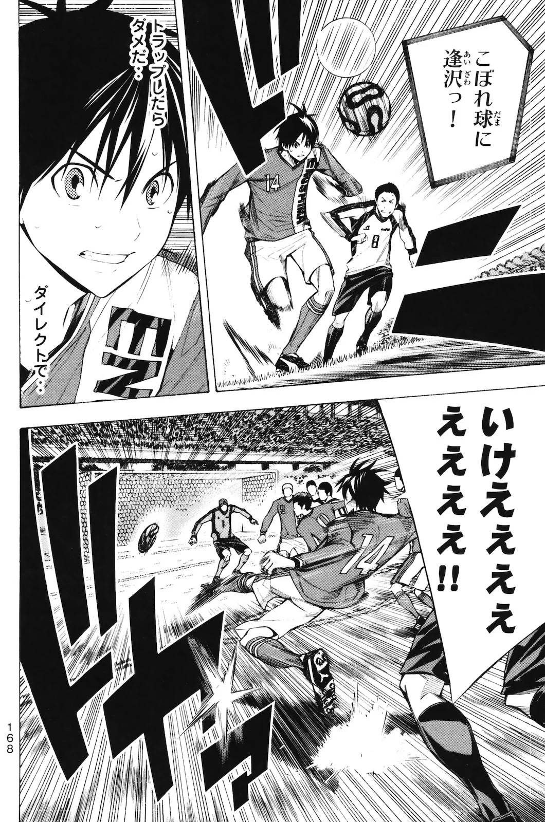 Page 154