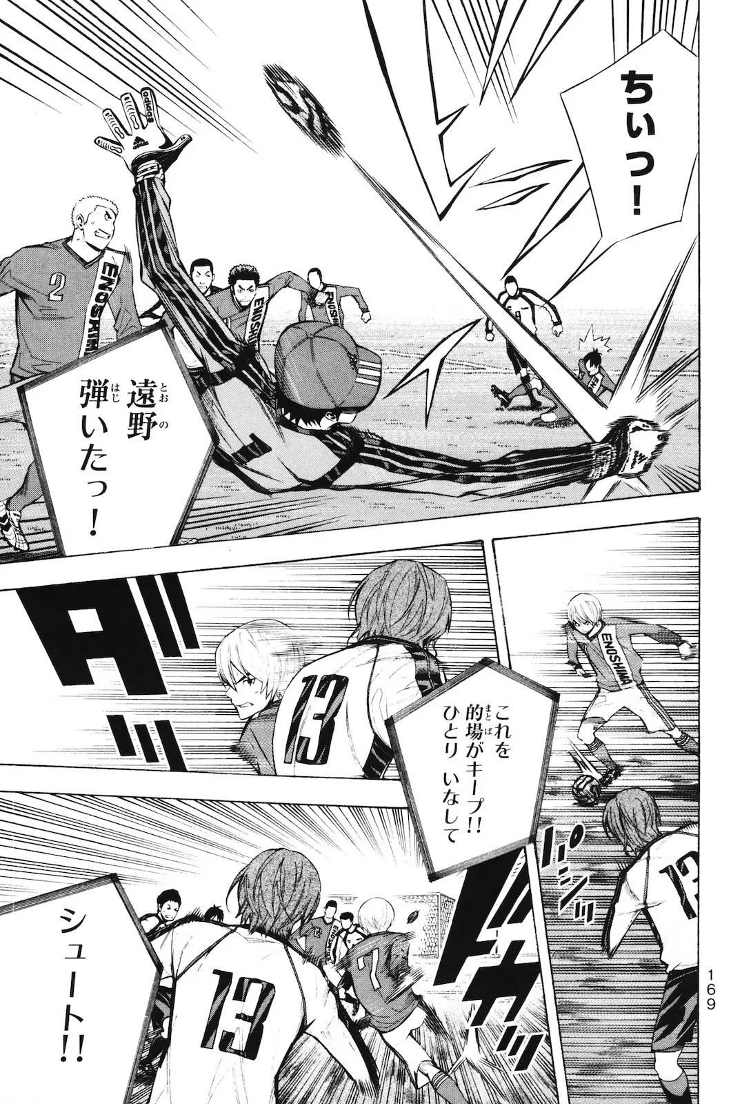 Page 155