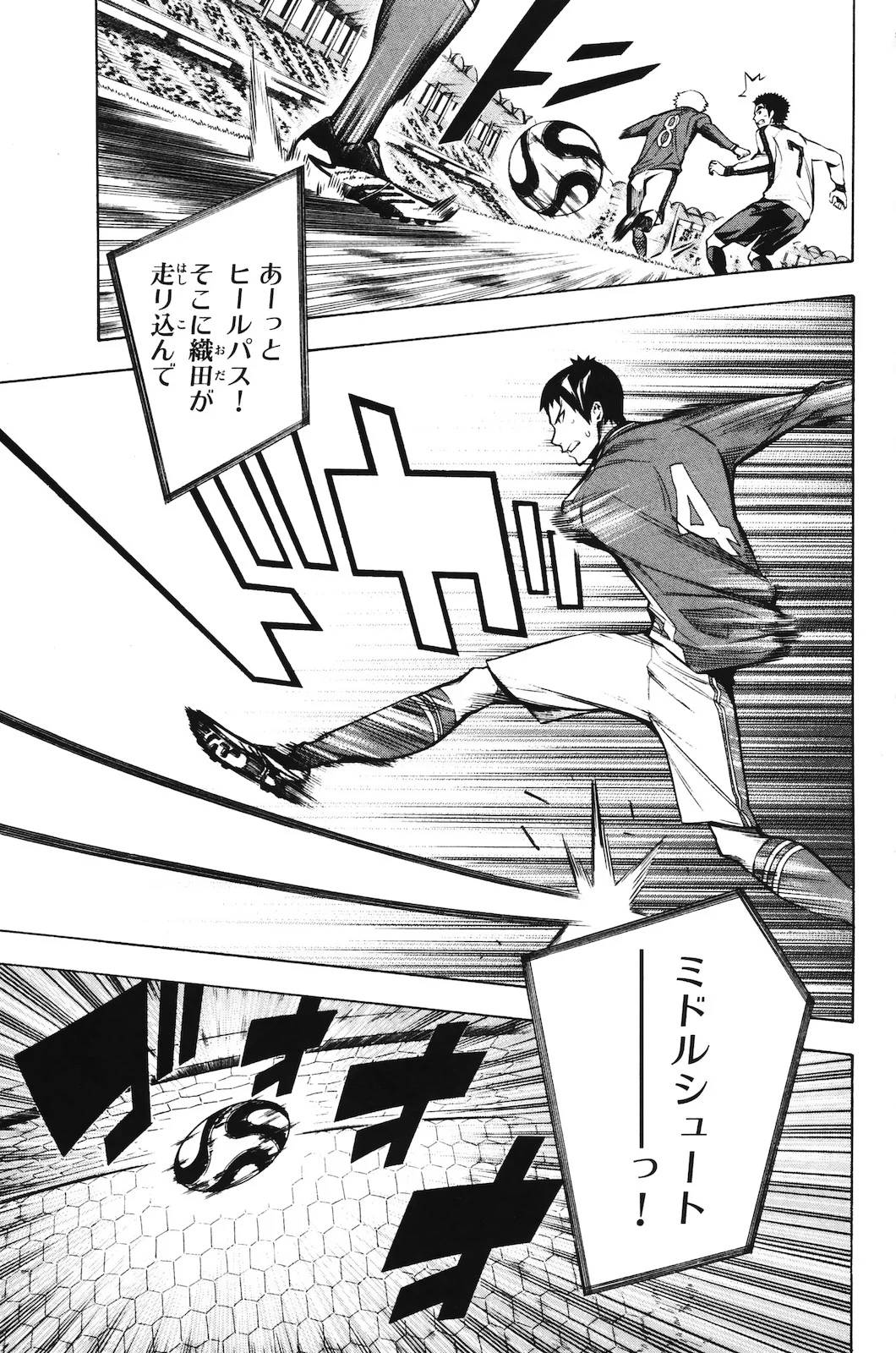 Page 157