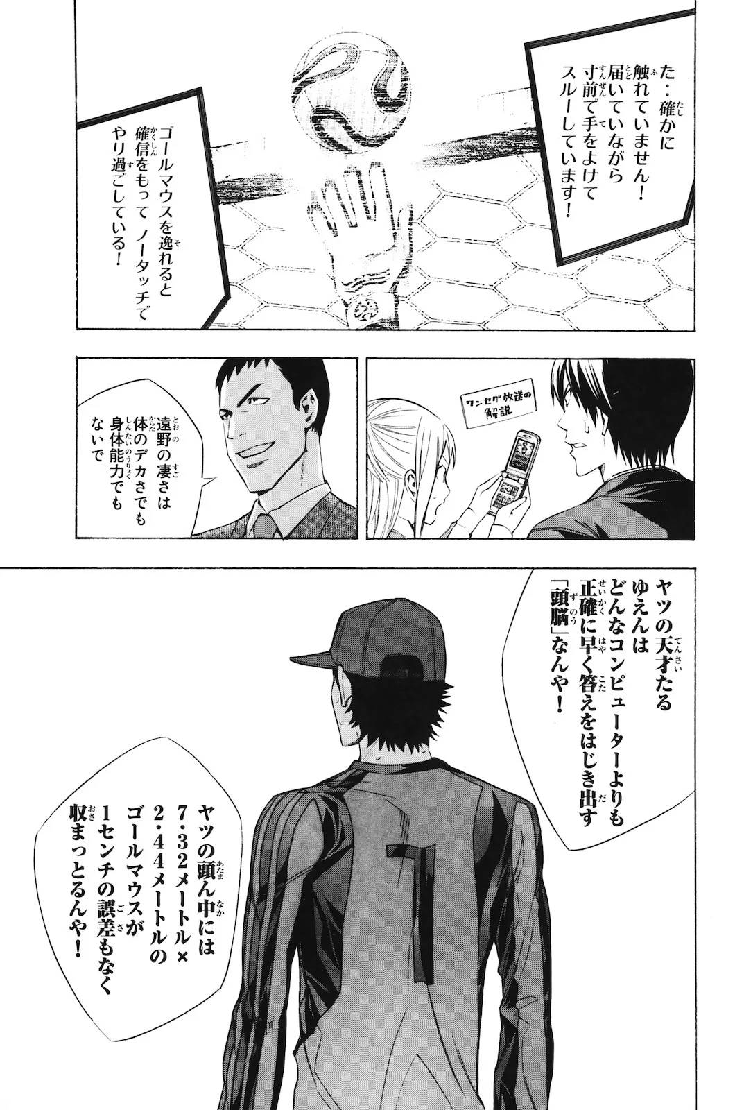Page 161