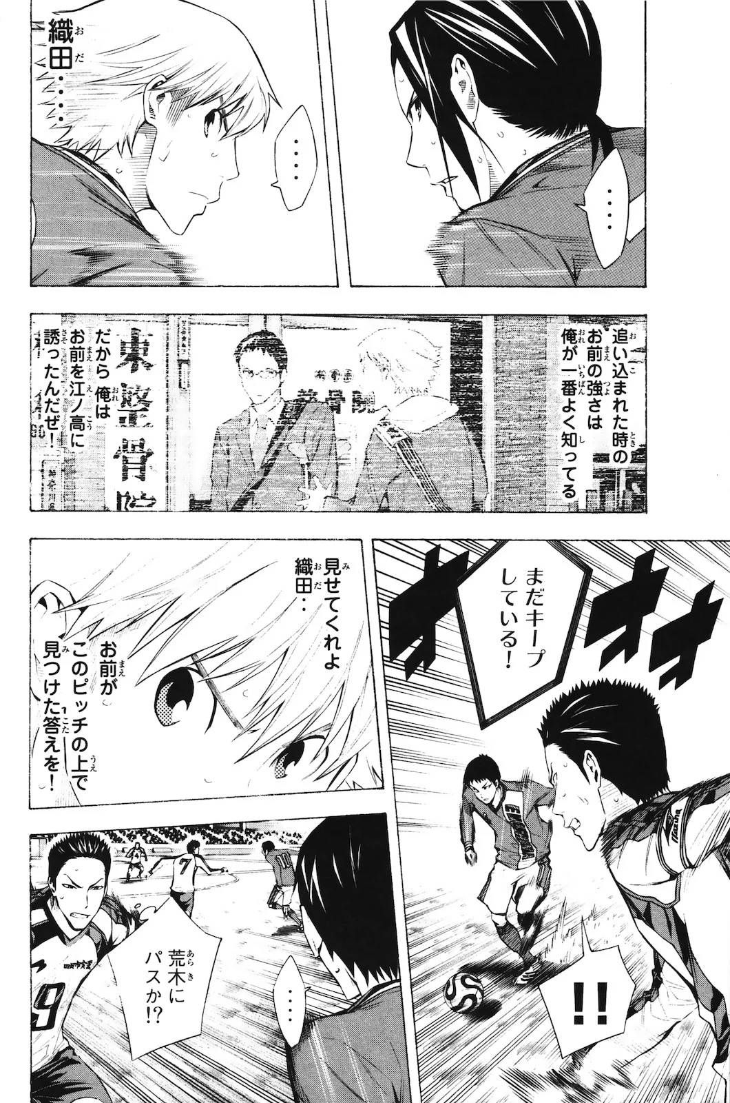 Page 170