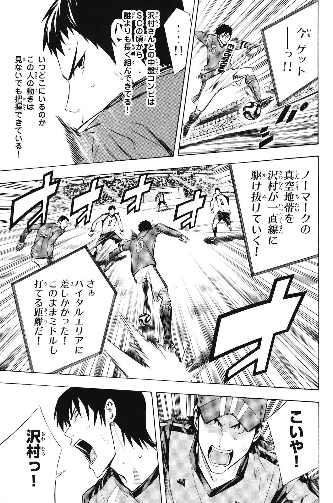 Page 173