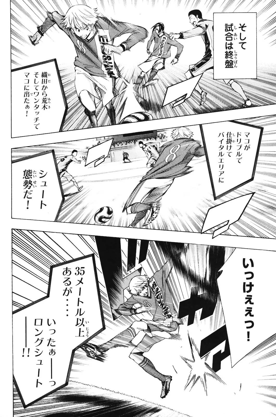 Page 56