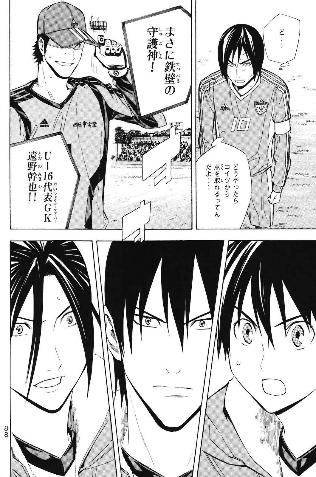 Page 81