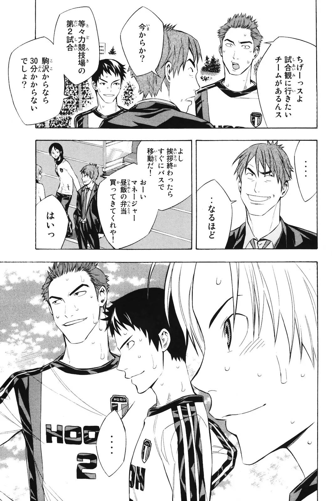 Page 88