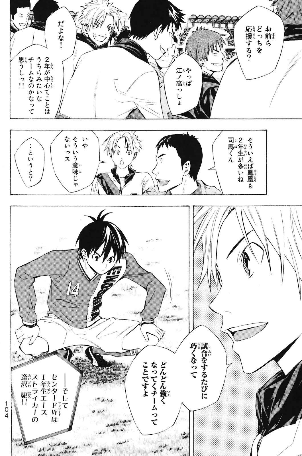 Page 95