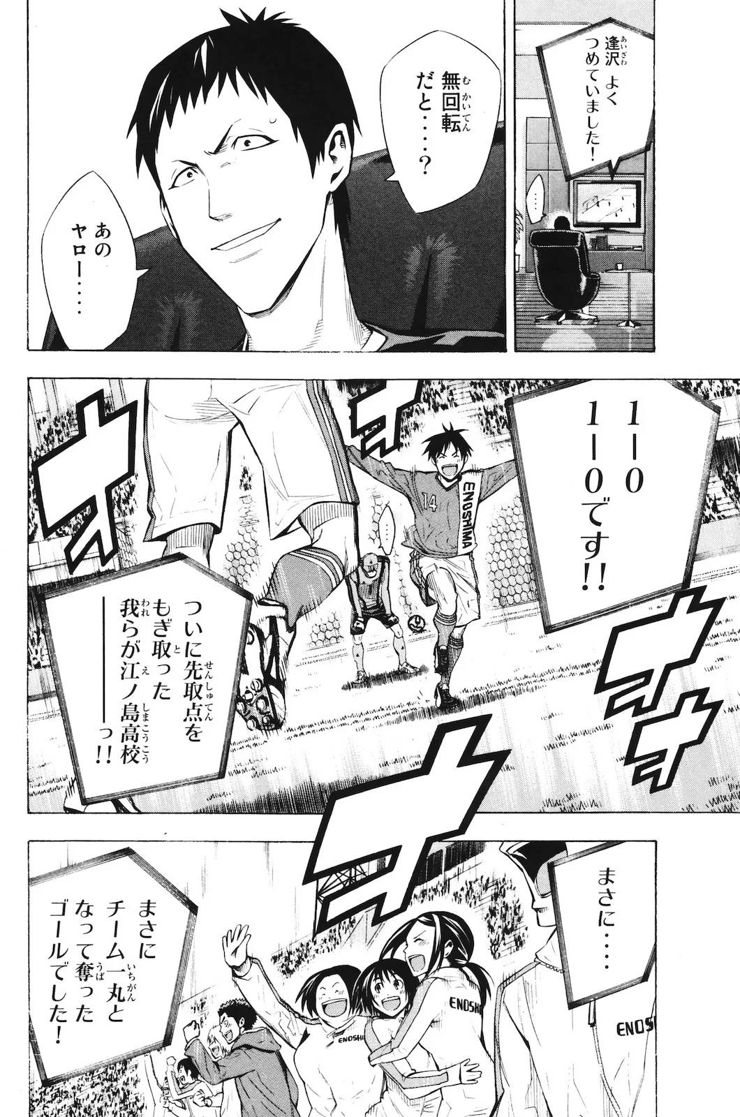 Page 108