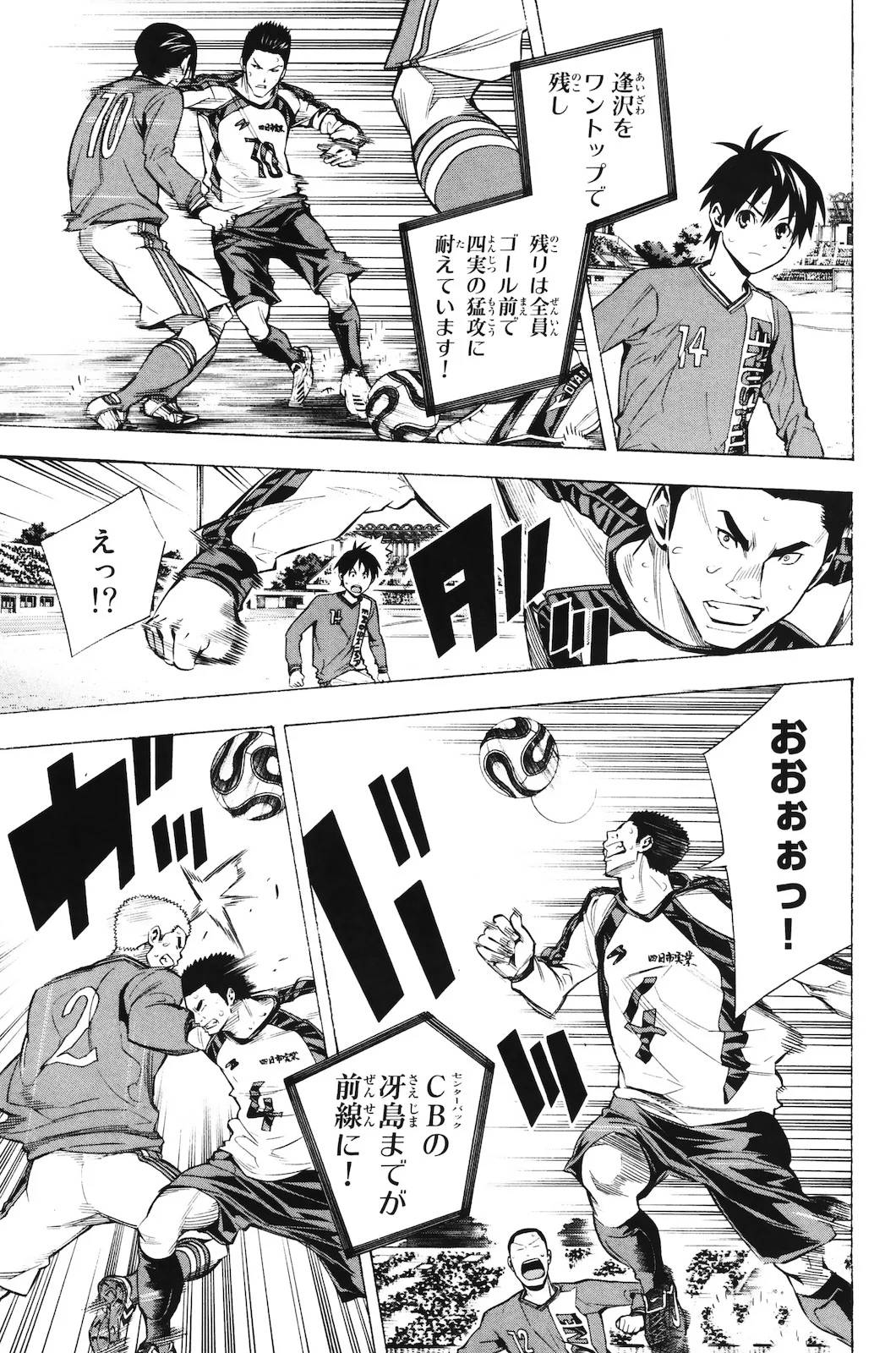 Page 115