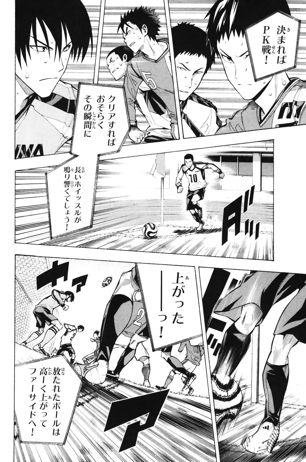 Page 118
