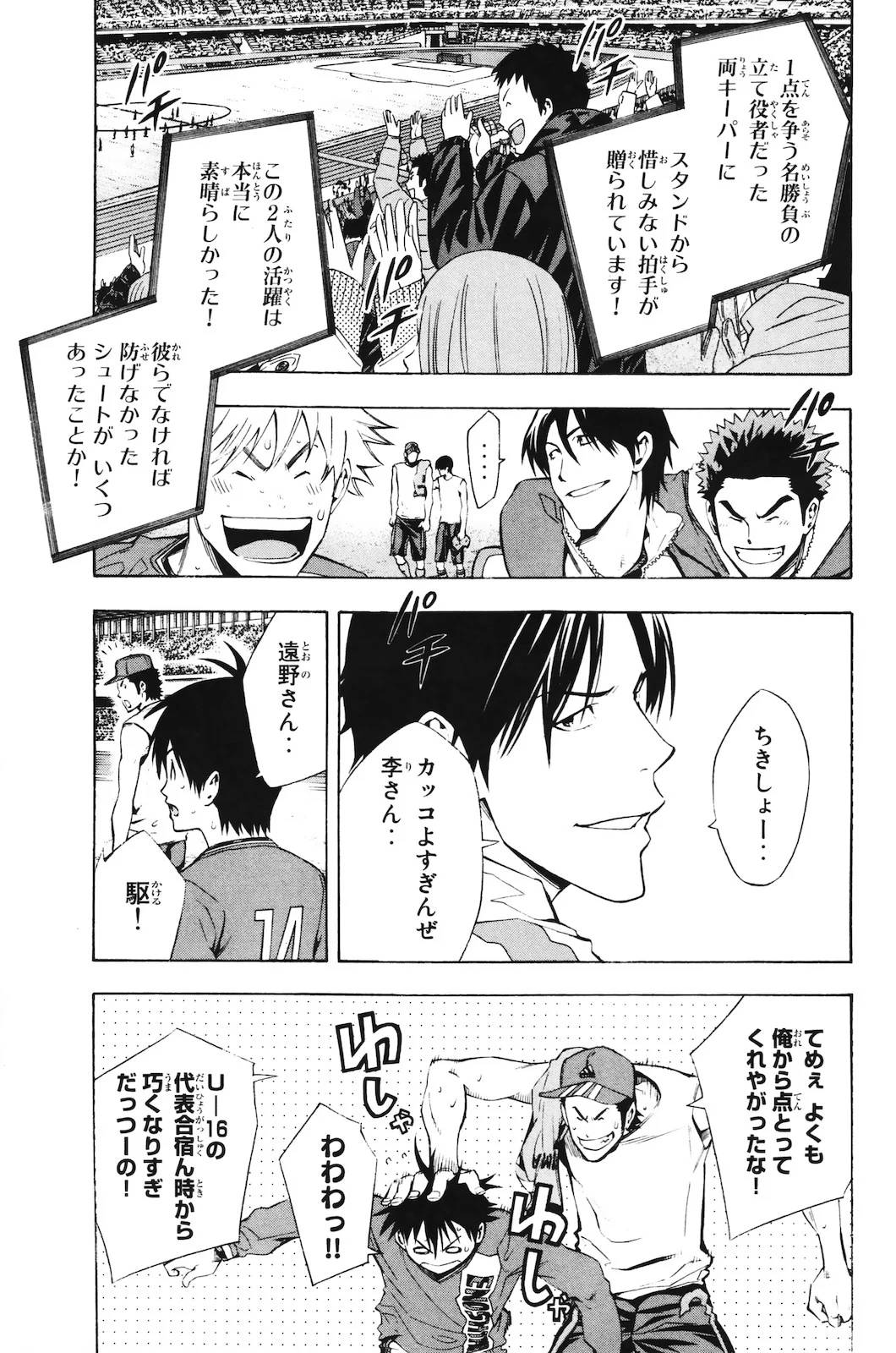 Page 128