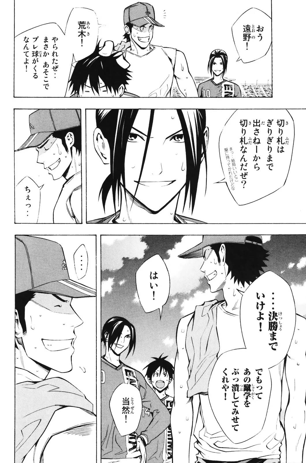 Page 129