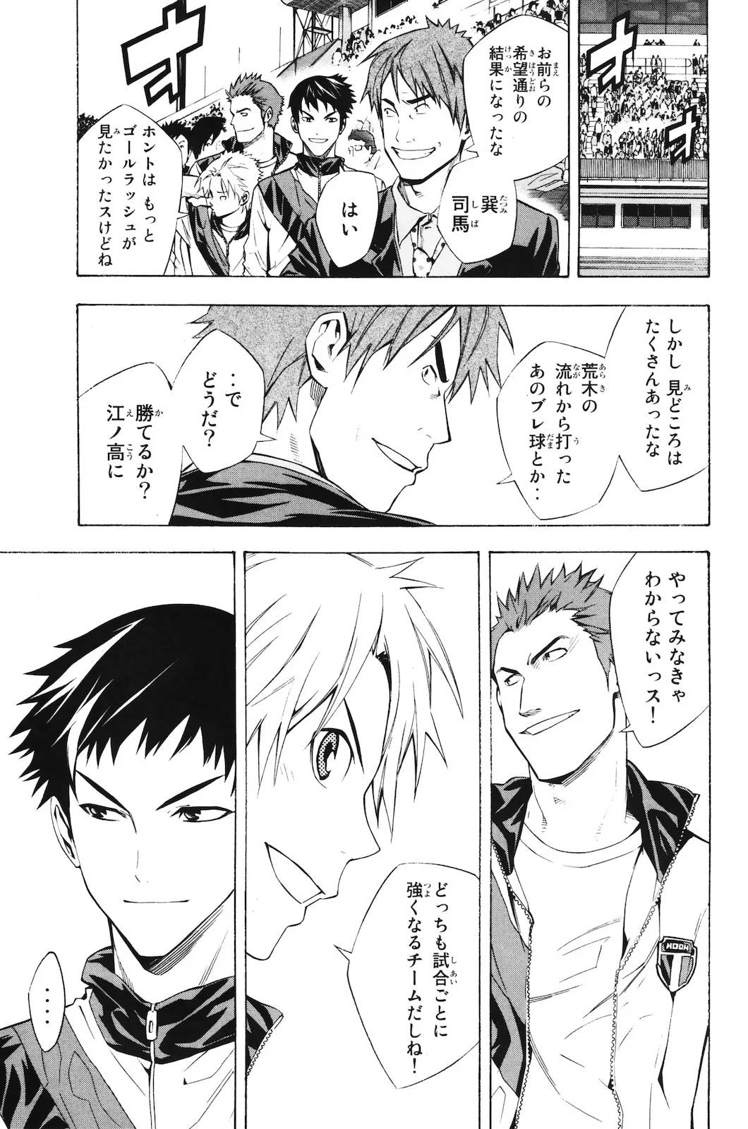 Page 130