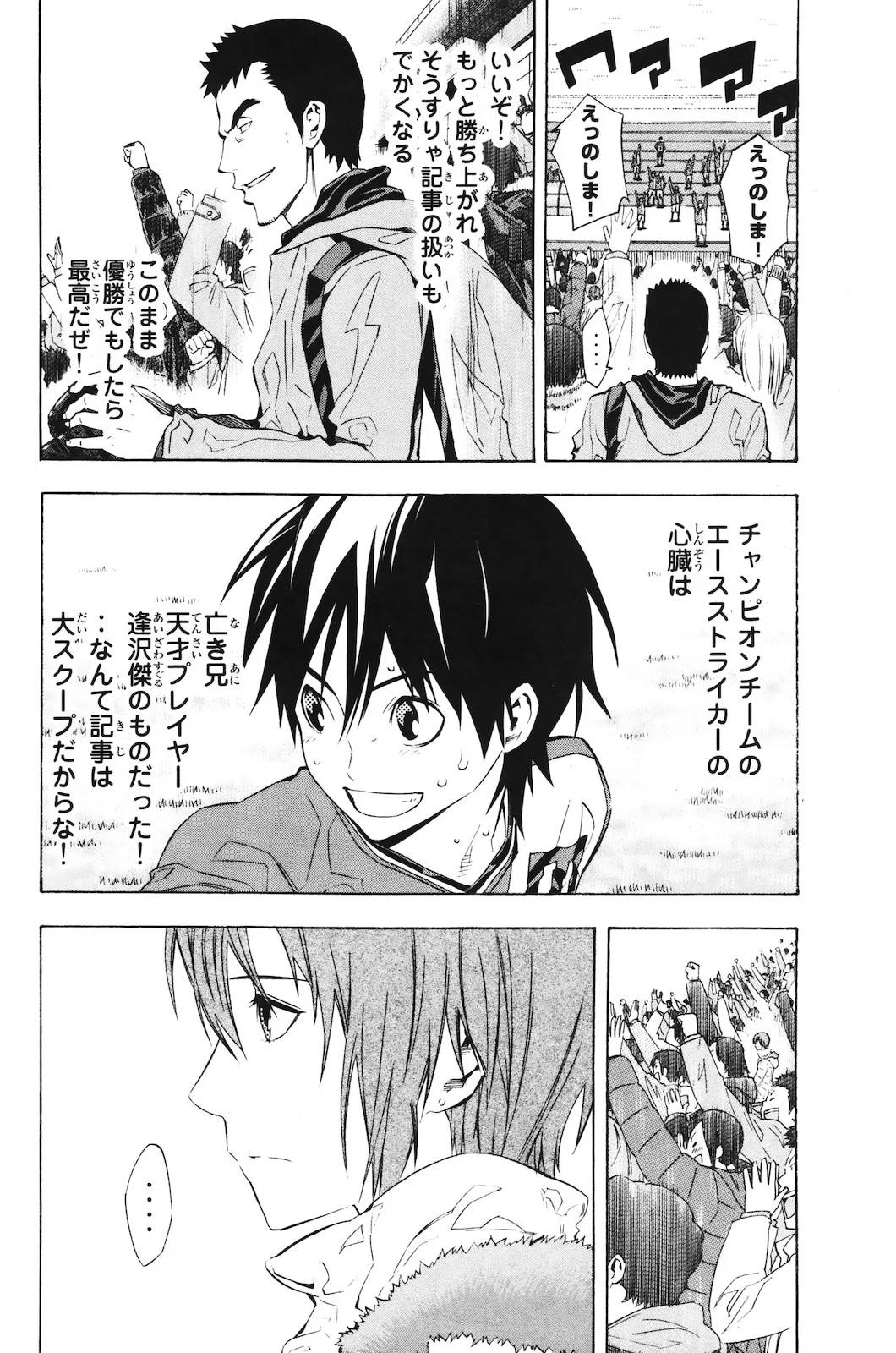Page 131