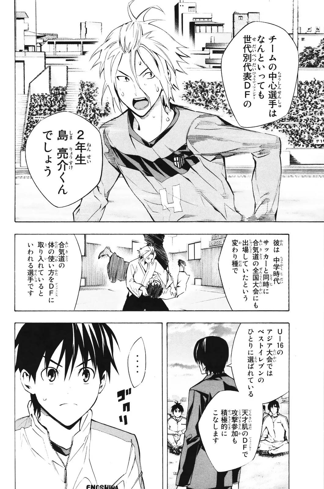 Page 135