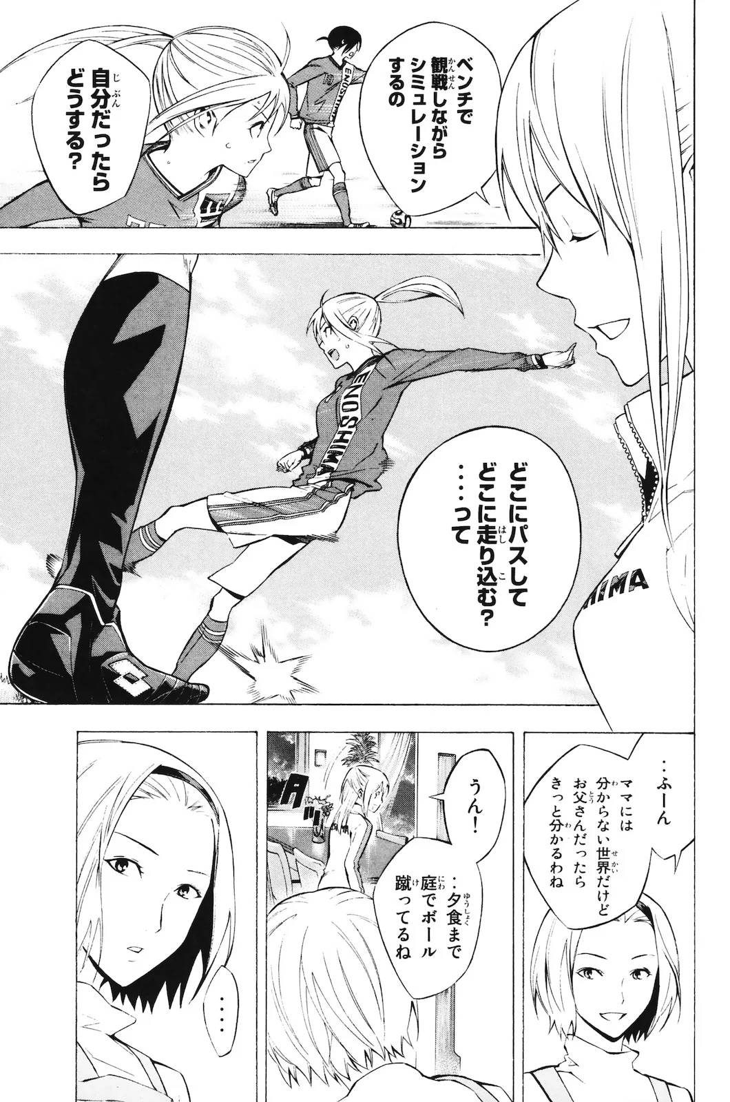 Page 144