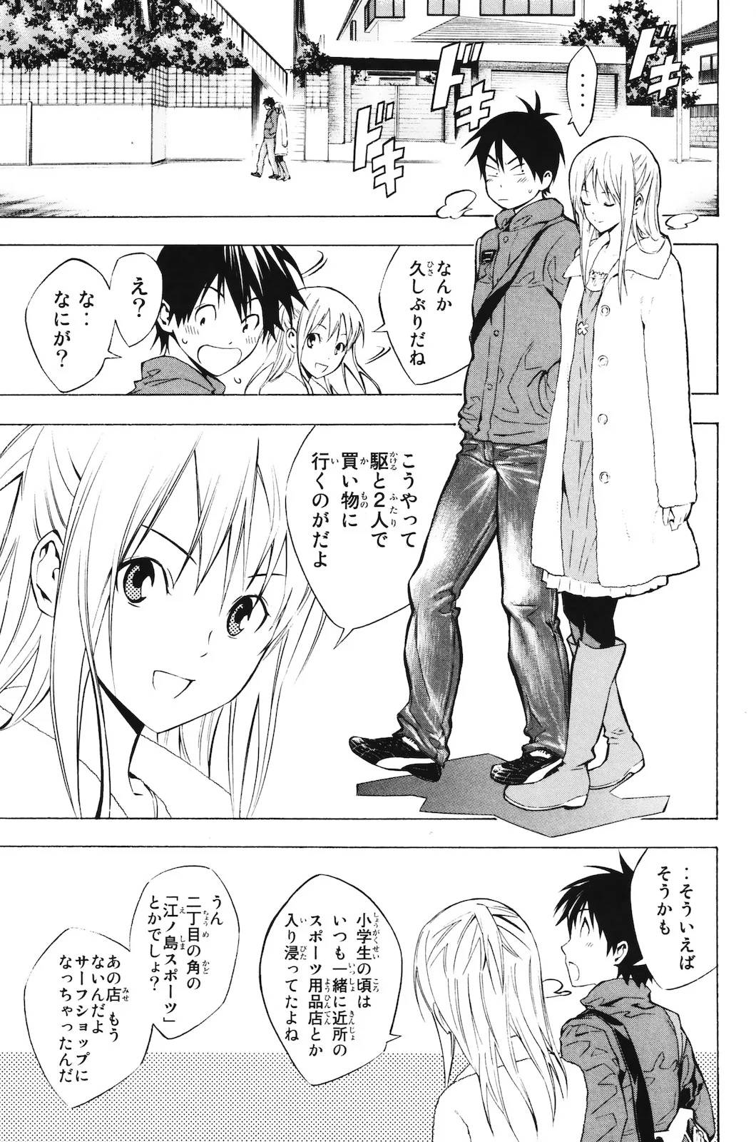 Page 148