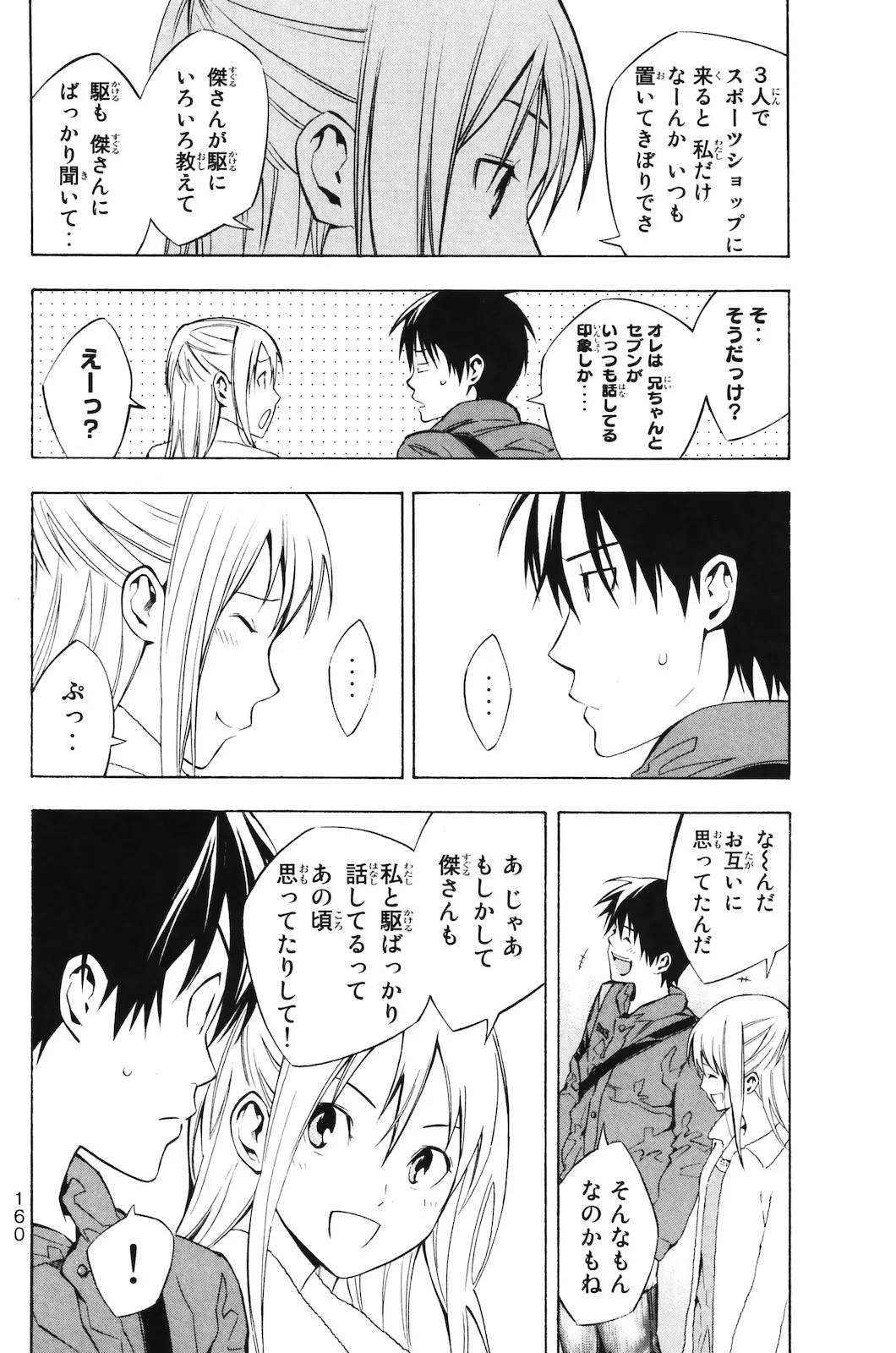 Page 153